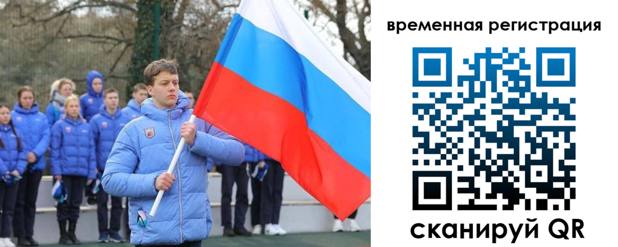 прописка гарантия в Пущино