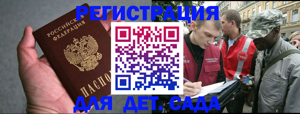 форма 3 в Пущино